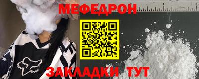 соль ск Берёзовский