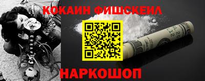 соль ск Берёзовский