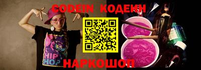 молекула духа Бугуруслан