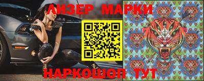 соль ск Берёзовский