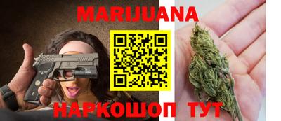 молекула духа Бугуруслан