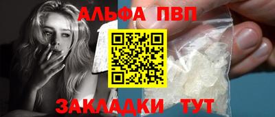 mdpv Бийск