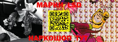 таблы Беслан