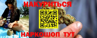 соль ск Бузулук