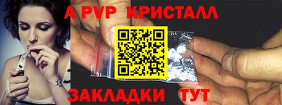 таблы Беслан