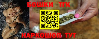 метамфетамин Гай