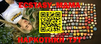 стафф Бугуруслан
