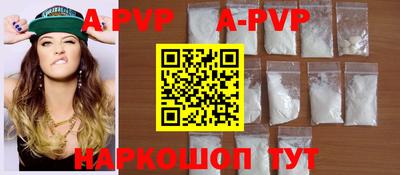 гидропоника Будённовск