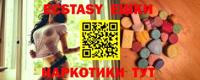 таблы Беслан