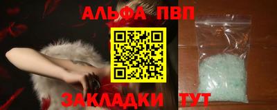 соль ск Берёзовский
