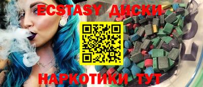 соль ск Берёзовский