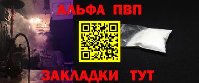 метамфетамин Гай