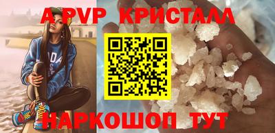 mdpv Бийск