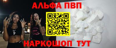 синтетический гашиш Гагарин