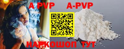 синтетический гашиш Гагарин