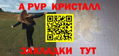 соль ск Берёзовский