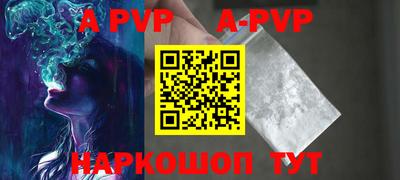 mdpv Бийск