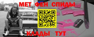 соль ск Берёзовский