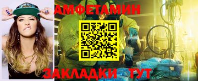 таблы Беслан