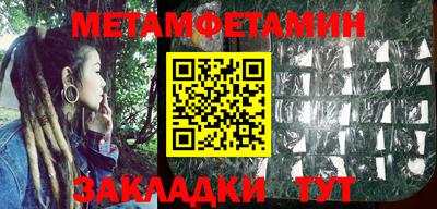 таблы Беслан