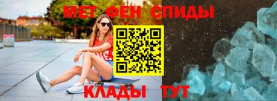 mdpv Бийск