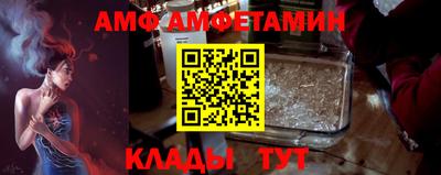 соль ск Бузулук