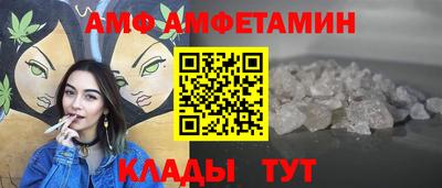 таблы Беслан