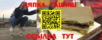 гашик Азнакаево