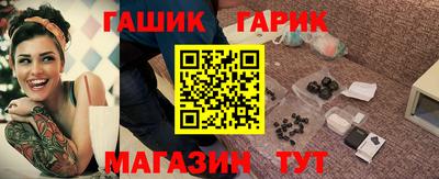 таблы Беслан