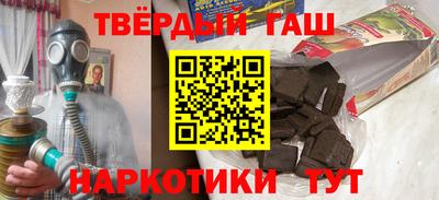 молекула духа Бугуруслан