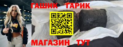 метамфетамин Гай