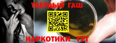 синтетический гашиш Гагарин