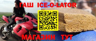 таблы Беслан