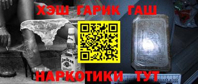 молекула духа Бугуруслан