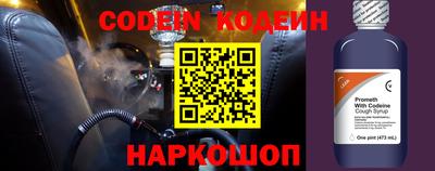таблы Беслан