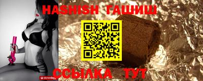 таблы Беслан