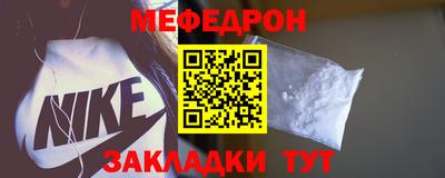 таблы Беслан
