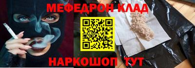 соль ск Берёзовский