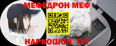 соль ск Берёзовский