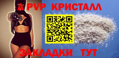 таблы Беслан