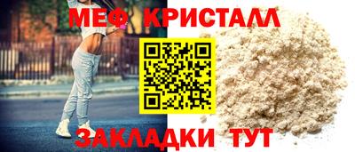 соль ск Берёзовский