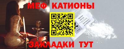 mdpv Бийск