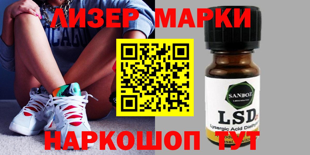 Бугуруслан  LSD-25 экстази ecstasy  mega ссылка  Вход с VPN  Лсд 25 экстази кислота 