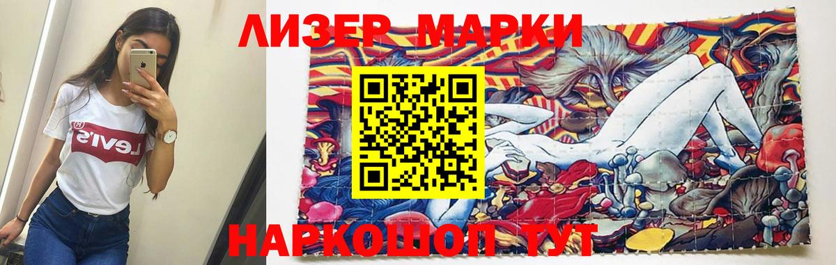 Лсд 25 экстази  Бугуруслан  LSD-25 экстази ecstasy  ЛСД экстази ecstasy 