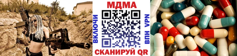 hydra онион  мориарти клад  MDMA молли  Бугуруслан 