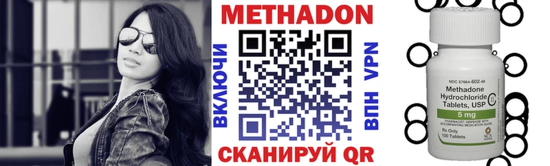 МЕТАДОН мёд  Бугуруслан 