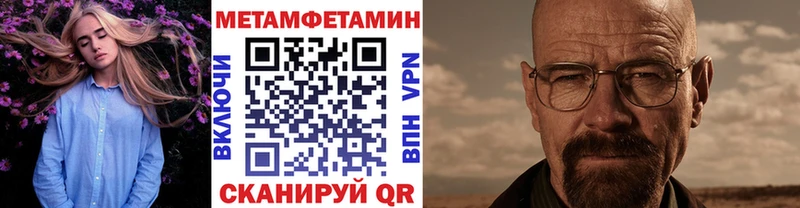 что такое   Бугуруслан  МЕТАМФЕТАМИН витя 