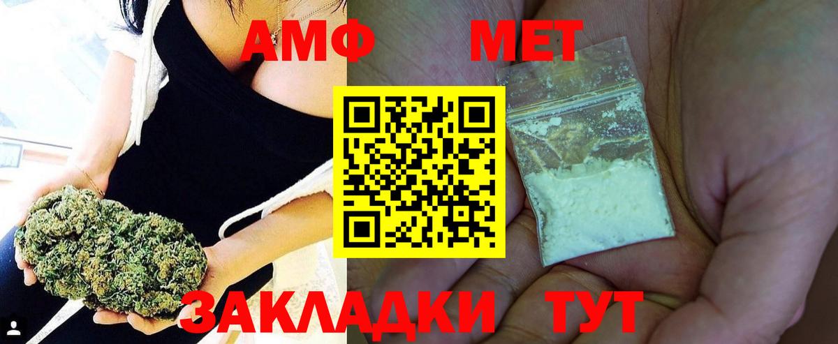 Метамфетамин Methamphetamine  Метамфетамин Methamphetamine  Бугуруслан  Вход с VPN 