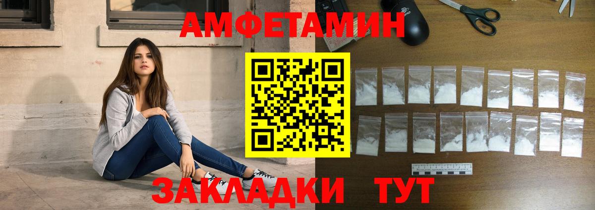 Первитин витя Бугуруслан
