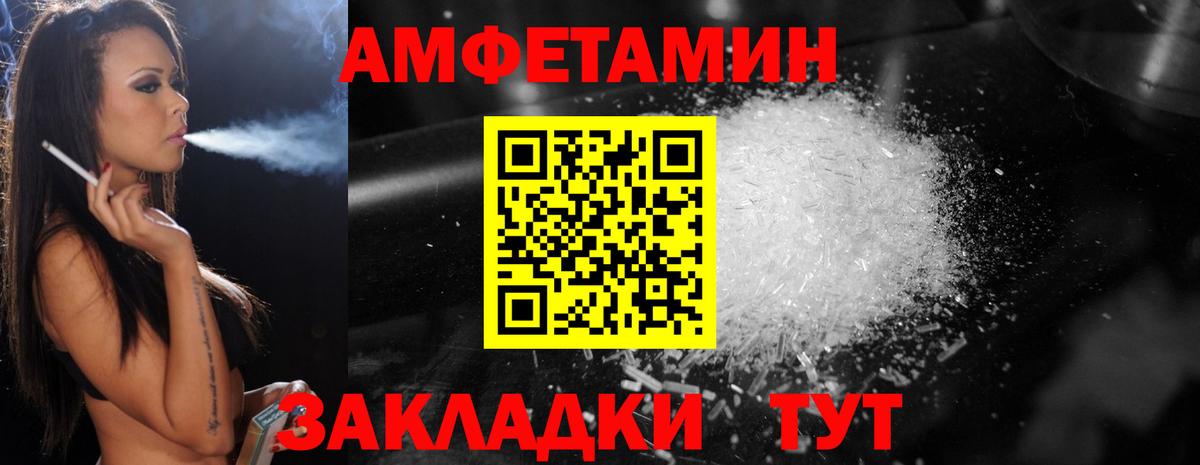 ГАШ  Вход с VPN  Бугуруслан  Кокаин  Меф МЯУ МЯУ кристаллы  Конопля  МДМА 